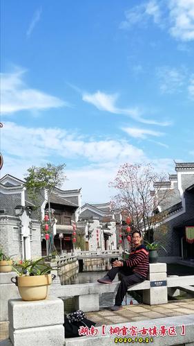 湖南【铜官窑古镇景区】,中国瓷谷……【醴陵瓷谷】建筑群.