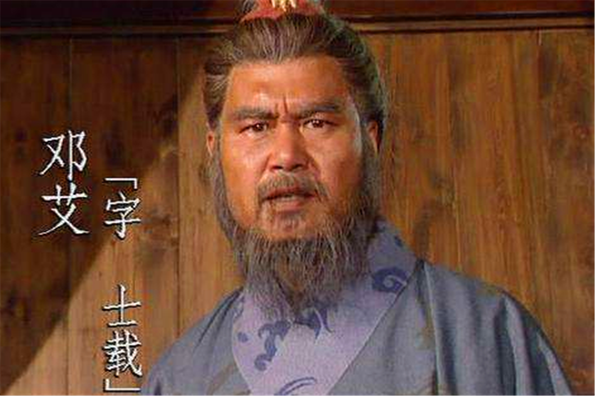 魏军早就恨透了姜维,因此便将之开