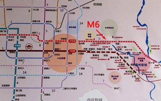 燕郊地铁的介绍