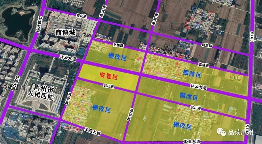 禹州市商博城, 禹州市森林植物园分布于本社区西段, 轩辕大道,祥云