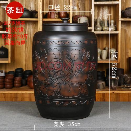 建水紫陶茶叶罐大号水缸陶瓷家用储米缸普洱饼茶存茶罐茶叶储存罐 3号