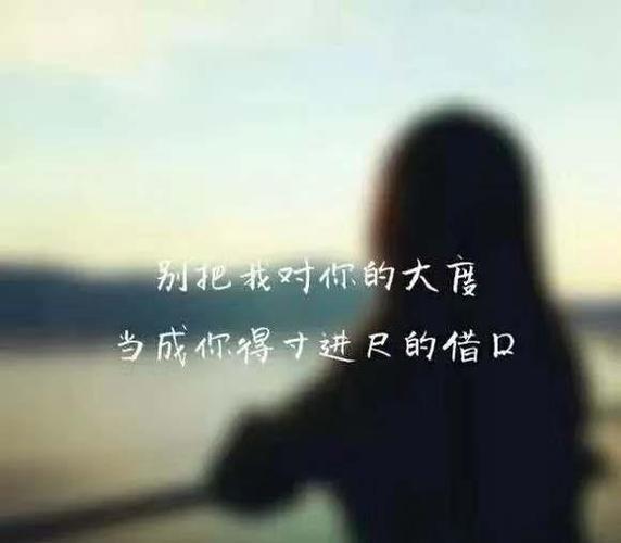 心情非常低落的心情说说,伤感唯美,莫名的想哭