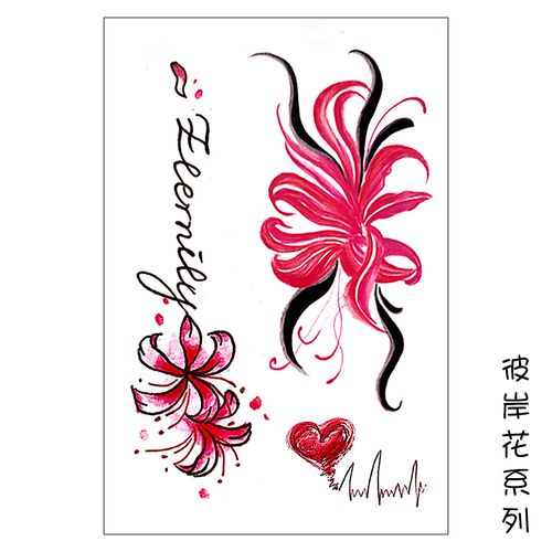 初小梦 彼岸花纹身贴防水胸花女性感花臂持久锁骨花朵大图案贴纸