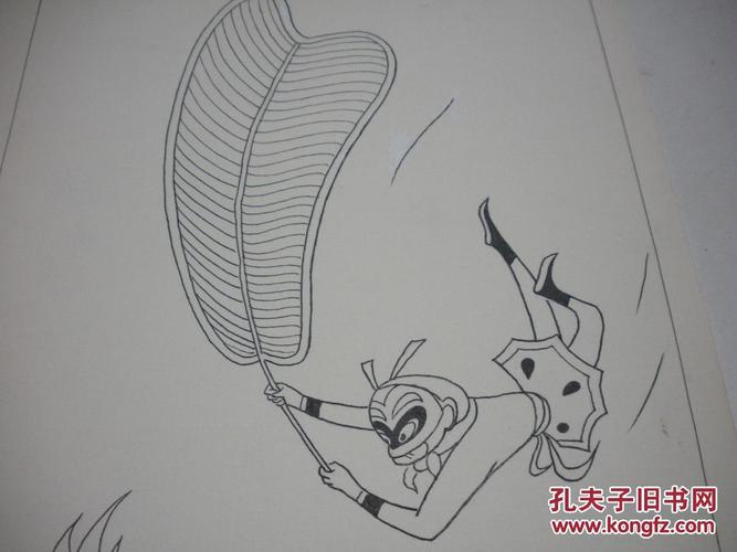 名家画稿:孙悟空《芭蕉扇大灭火焰山》.大32开.