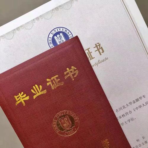 夺目芳华丨百年间河北大学学位证,毕业证的变化是你我