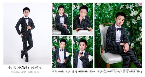 电影《步步为营》北京星力量艺术中心学员付梓丞饰演