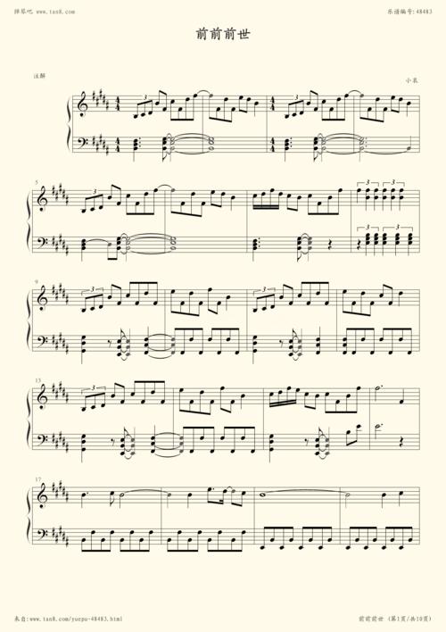 钢琴谱:你的名字主题曲(前前前世,完整版)