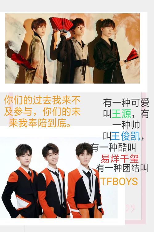 凯源玺 扬帆起 每个十年我陪你