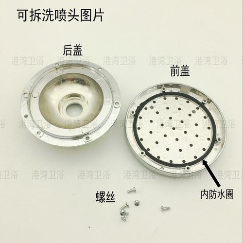 塑料圆形淋浴节水增压喷头花洒防堵