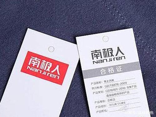 学"南极人"卖吊牌?深陷经营危机的拉夏贝尔,能否再成女装之王