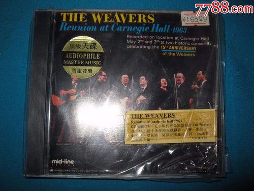 theweavers美国政治民谣乐队:纺织者(美版cd)