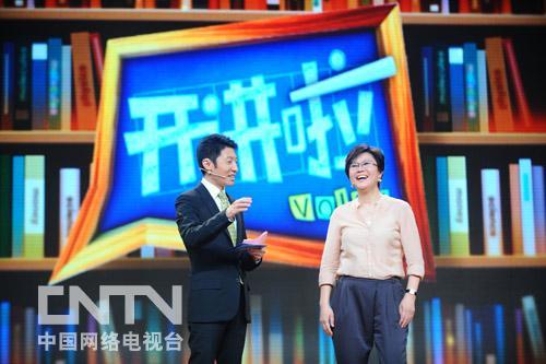 开讲啦:李少红的人生加减法