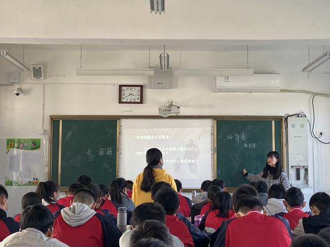 八年级青年教师邵丹汇报课《背影》