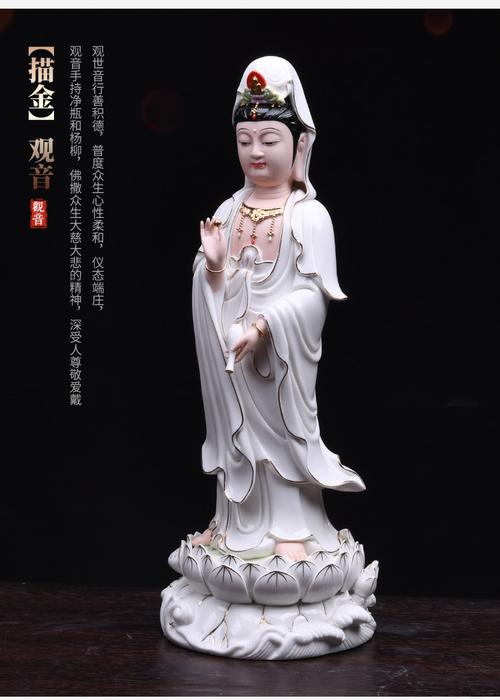 德化陶瓷站立莲观音佛像南海观世音菩萨站像陶瓷佛堂