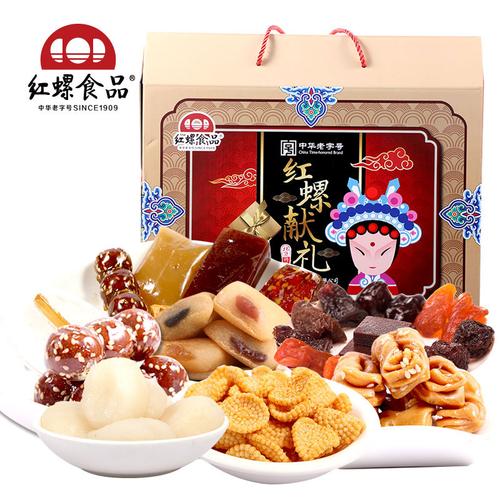 北京礼物伴手礼礼箱2200g红螺献礼大礼包传统糕点传统