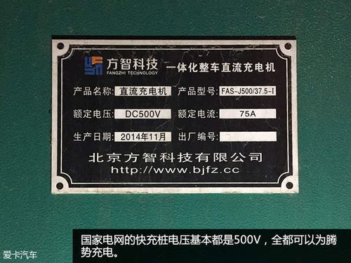 电动汽车厂商在测试新车时都会优先与国家电网的充电桩做匹配,所以