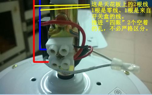钻石牌风扇电机和调速开关怎么接线?请高手画个具体的