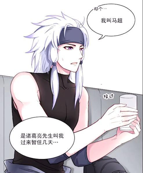 马超想住大乔家?司马懿有意见,因为吃醋诸葛亮