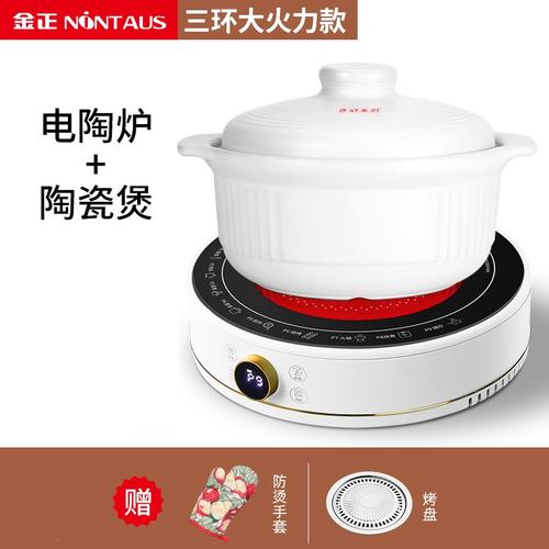 爆炒大功率小型迷你电磁炉一体茶炉煮茶电焰炉圆形电陶炉陶瓷煲视频