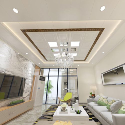 客厅餐厅集成吊顶铝扣板欧式简约风格复式天花板 容声