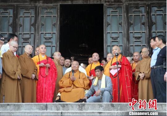 台湾星云大师参访著名佛教圣地九华山