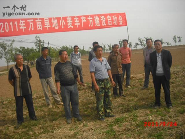 山西省临汾市汾西县和平镇申村