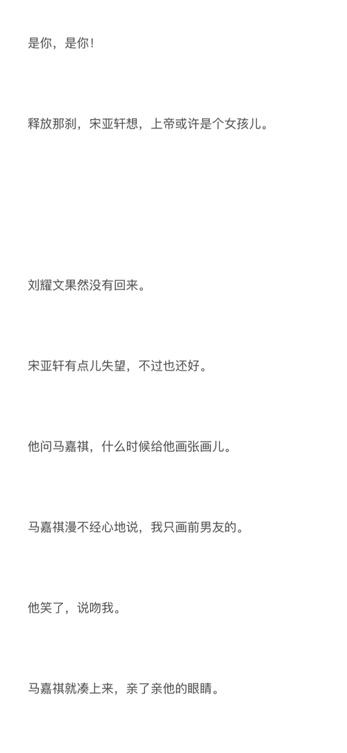 轩祺