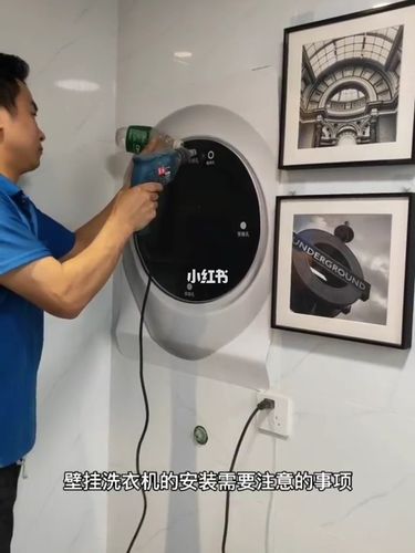 78壁挂洗衣机预留水电和安装攻略78_洗衣机_教程