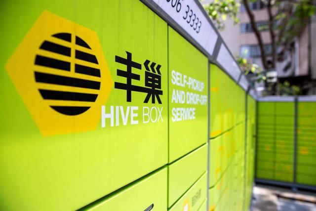 免费的丰巢柜融资81亿估值225亿市占率高达69却没法盈利