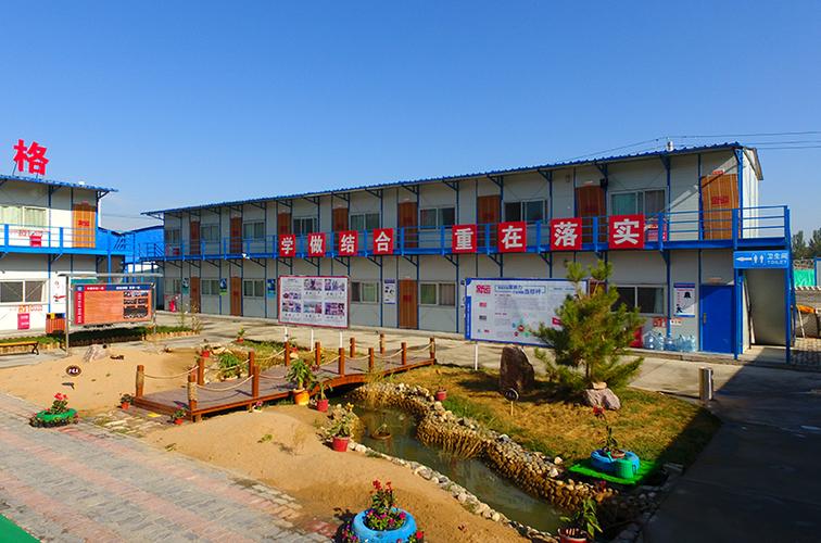 工地办公区布置