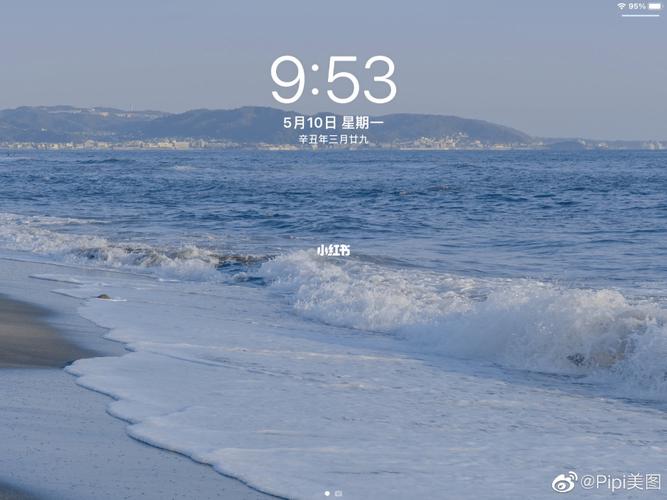 ipad壁纸极简ins风