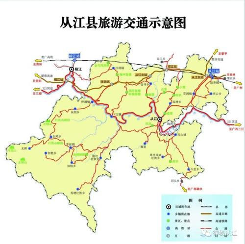 中秋 国庆 | 从江推出旅游十个特色打卡点,欢迎您来