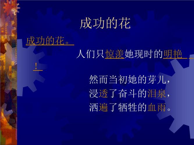 《冰心诗四首》课件2_62403.ppt