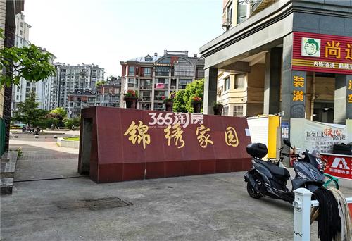锦绣家园三室两厅精装修配套齐全格局方正楼层好诚心出售