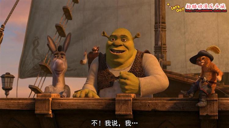 乐酷海报【m】[怪物史莱克/史力加/shrek][第3部电影版/英国粤中]720