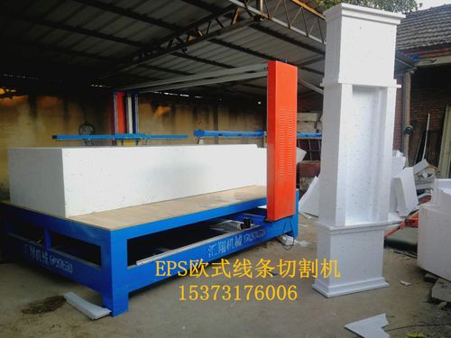 热销eps数控切割设备 eps线条切割机 数控泡沫切割机