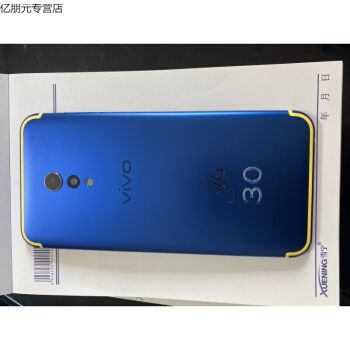 vivo xplay6,vivo xplay5a 蕴沐磐蕴沐磐适用vivo xplay6 xplay5a后盖 金属后壳