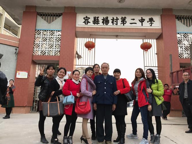 广西容县杨村第二中学97.1班毕业20周年联欢会