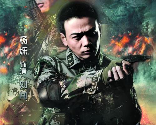 《利刃出击》的主演,这么男人的一个演员来演这样的阳刚电视剧真的是