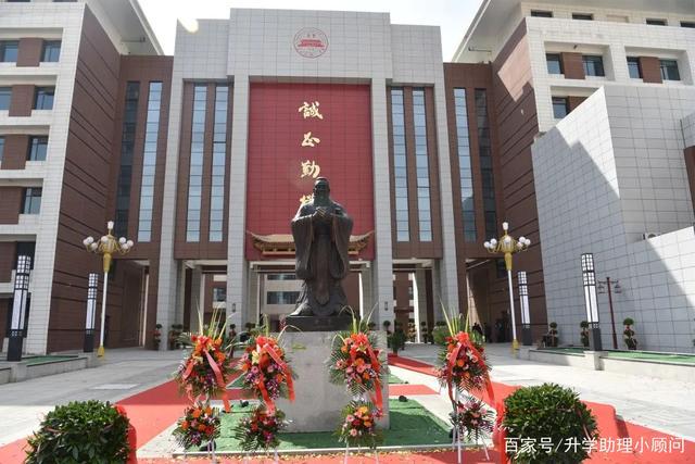 兰州二中雁滩校区