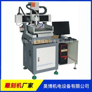 电动电脑雕刻机