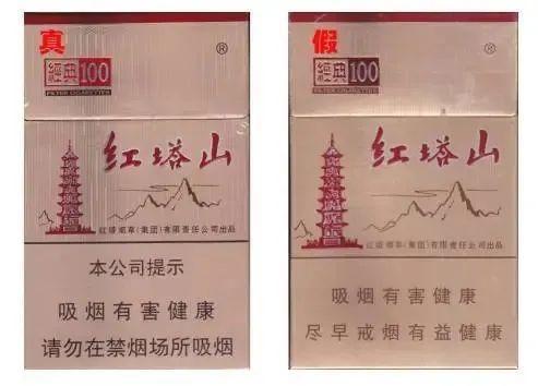 红塔山硬经典100香烟多少钱一条红塔山硬经典100香烟参数