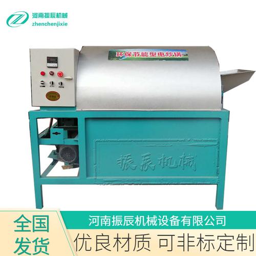 小型花生芝麻油菜籽炒货机 商用干果多功能滚筒炒货机生产厂家