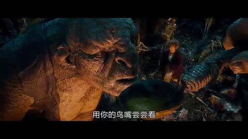 本影片的笑点霍比特人拯救马匹面对3个食人妖该怎么办