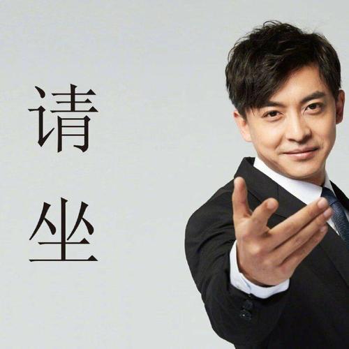 请坐吧-爱表情网