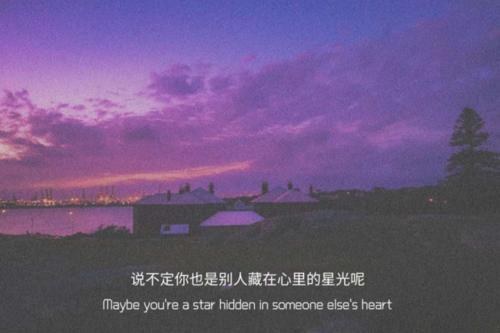 "带文字的网易云背景图"