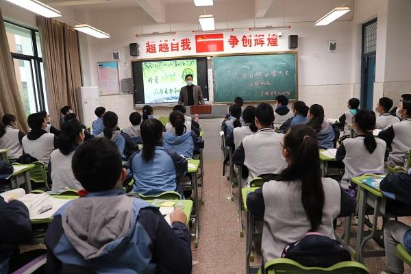 滁州市东坡中学积极开展世界地球日主题教育活动