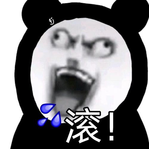 表情包|沙雕表情包 779期