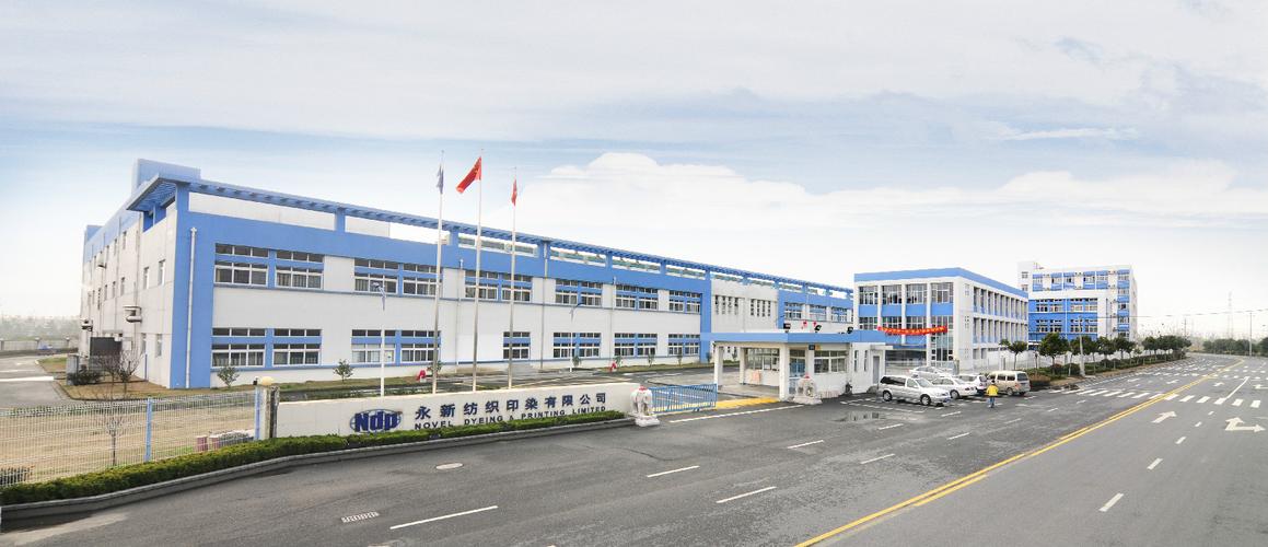  p>永新纺织印染有限公司于1988年由香港永新集团,中纺公司,日棉和日