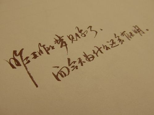 昨天梦见你了 而今天为什么还会有天明